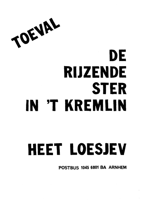 Toeval de rijzende ster in ‘t kremlin heet Loesjev