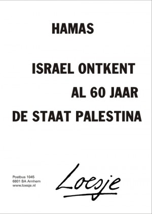 hamas israel ontkent al 60 jaar de staat palestina