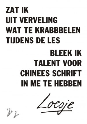 zat ik uit verveling wat te krabbelen tijdens de les bleek ik talent voor chinees schrift in me te hebben